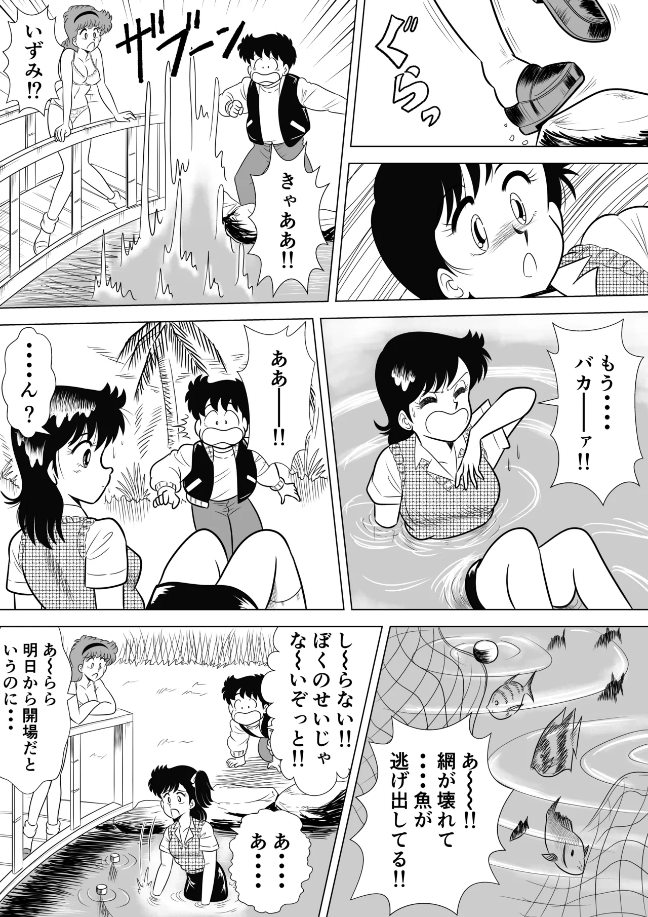 หน้า 14