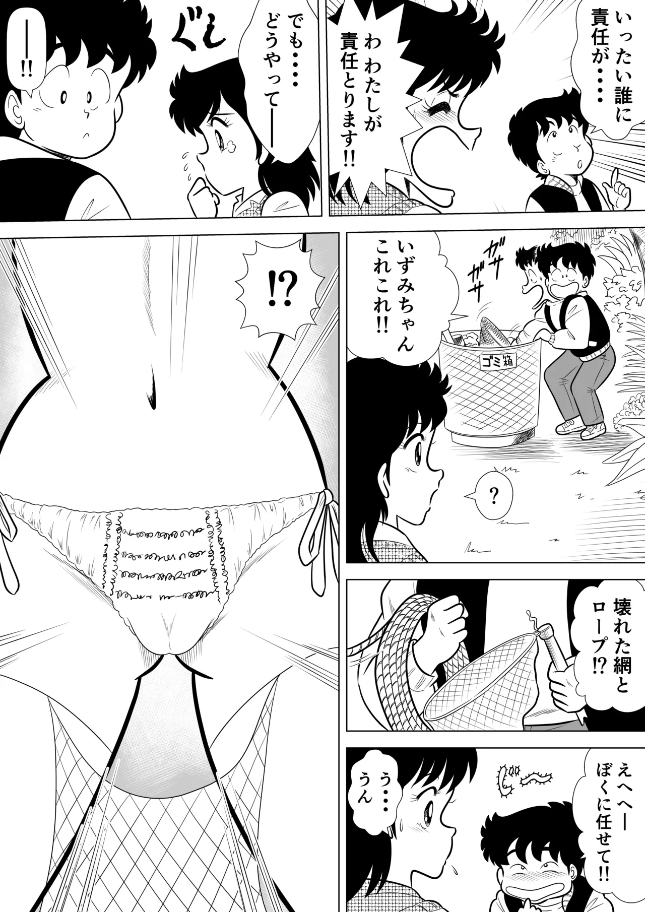 หน้า 15
