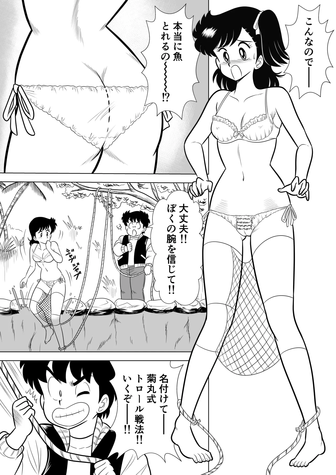 หน้า 16