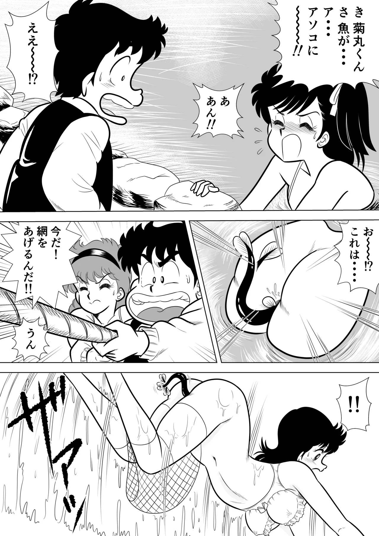 หน้า 22