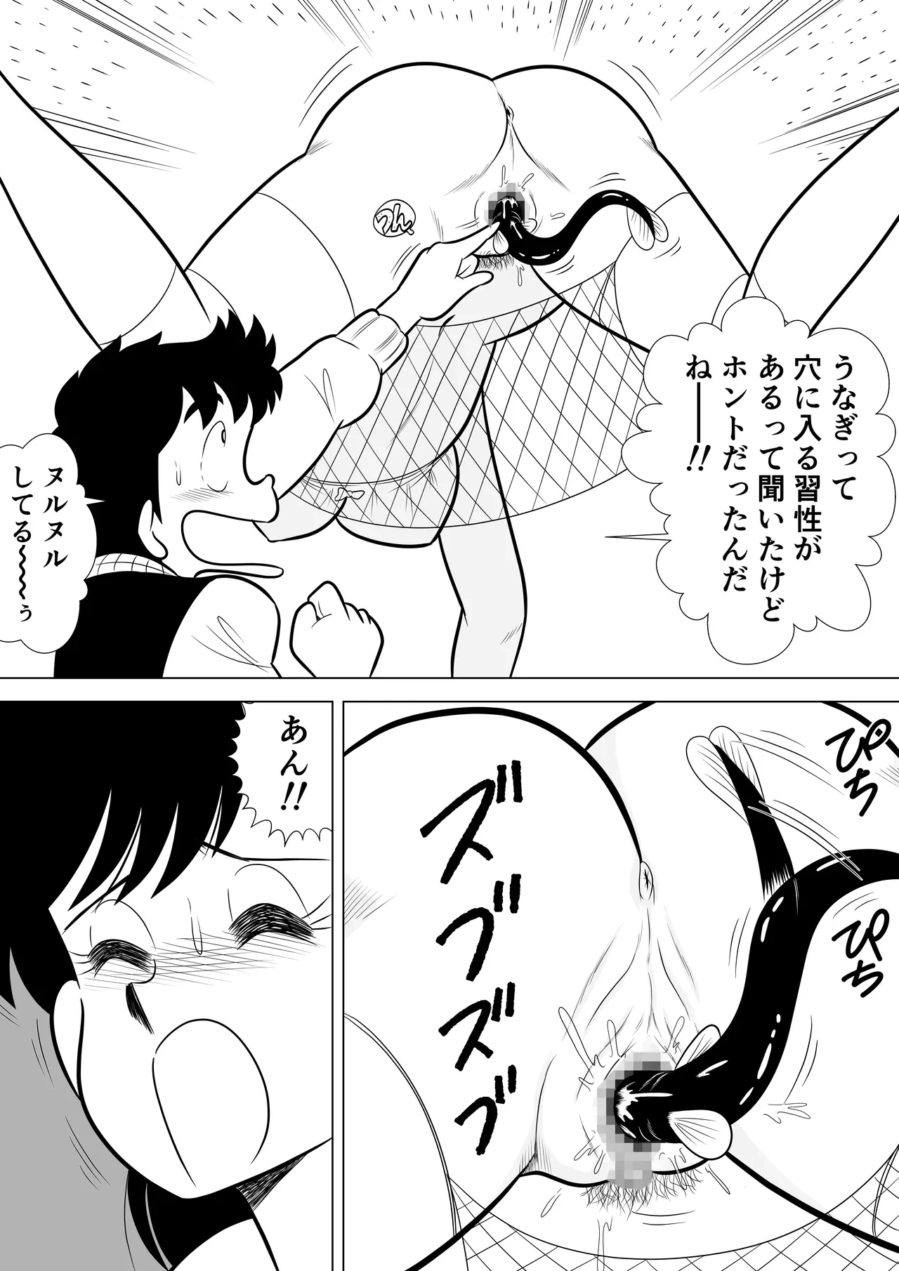 หน้า 25