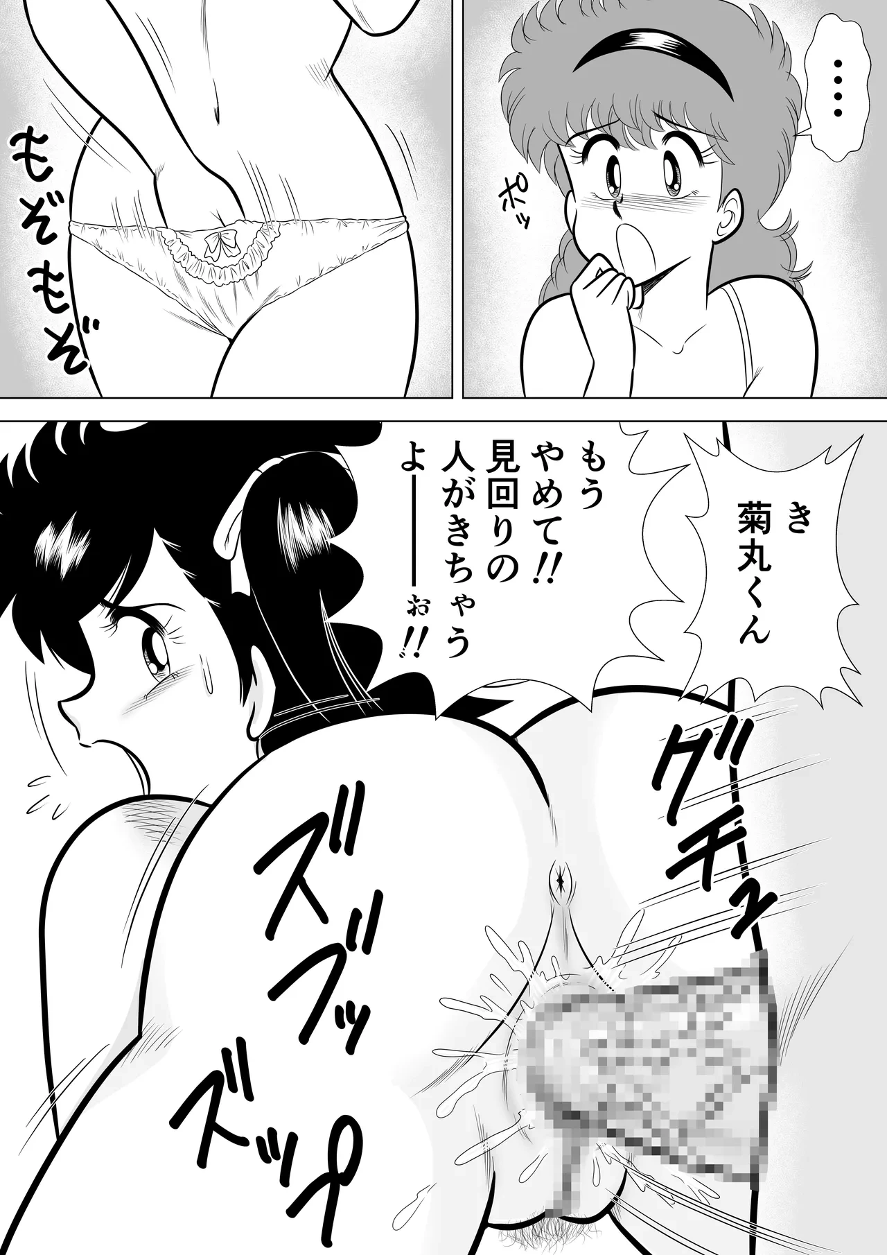หน้า 37