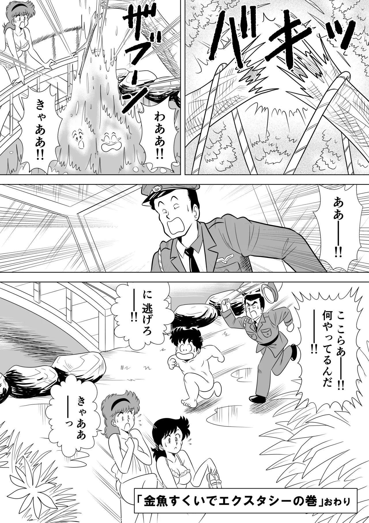 หน้า 42