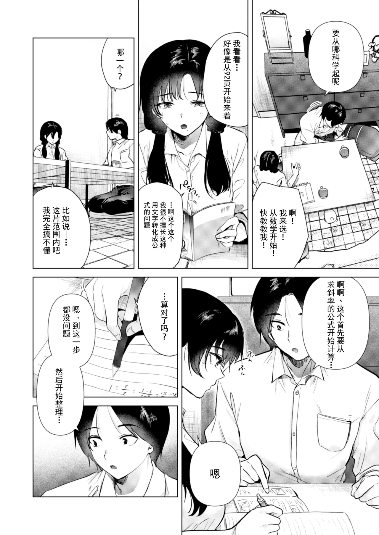 หน้า 7