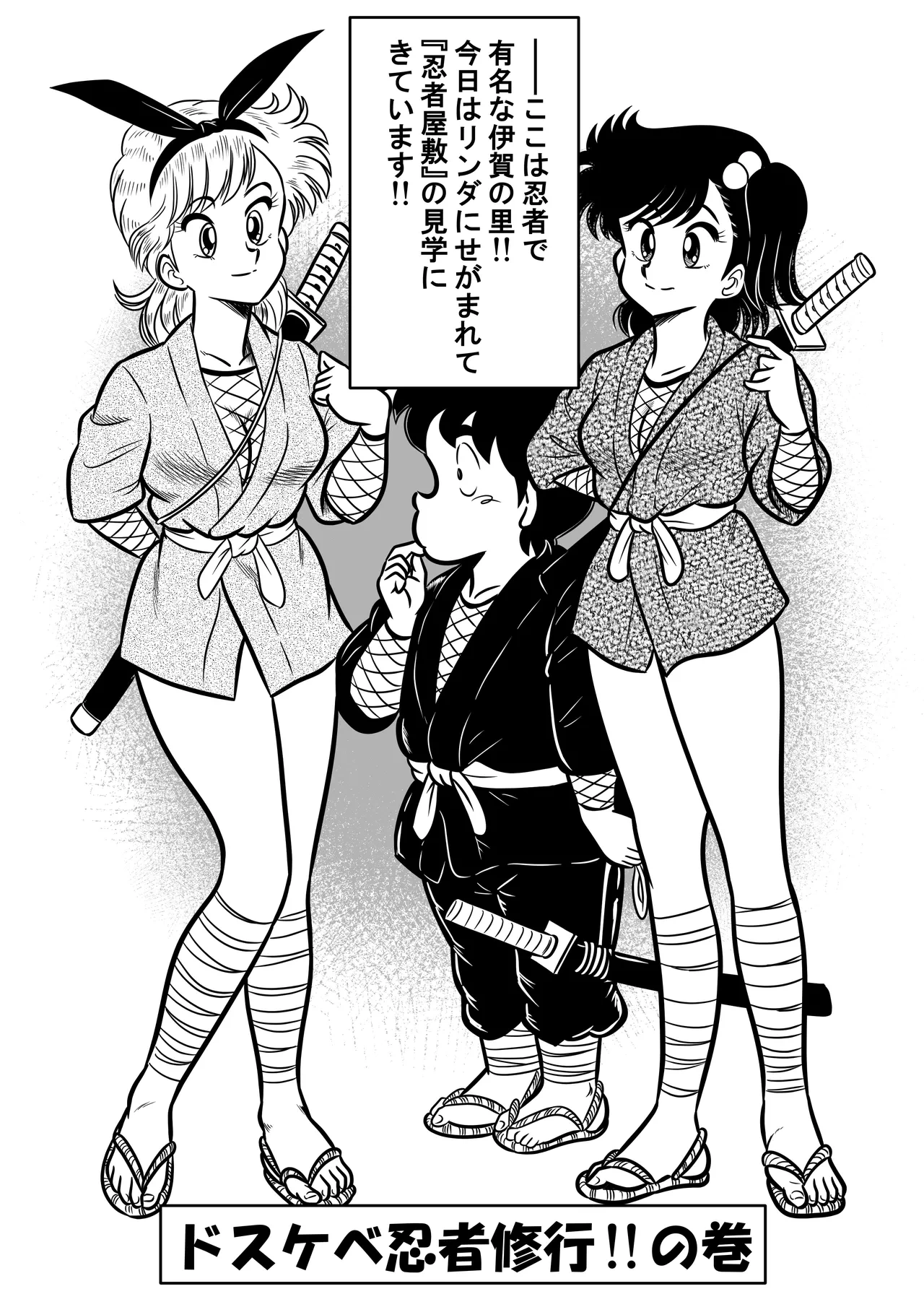 [Funwakadou] Izumi-chan Binkan Heart 7 (Heart Catch Izumi-chan)