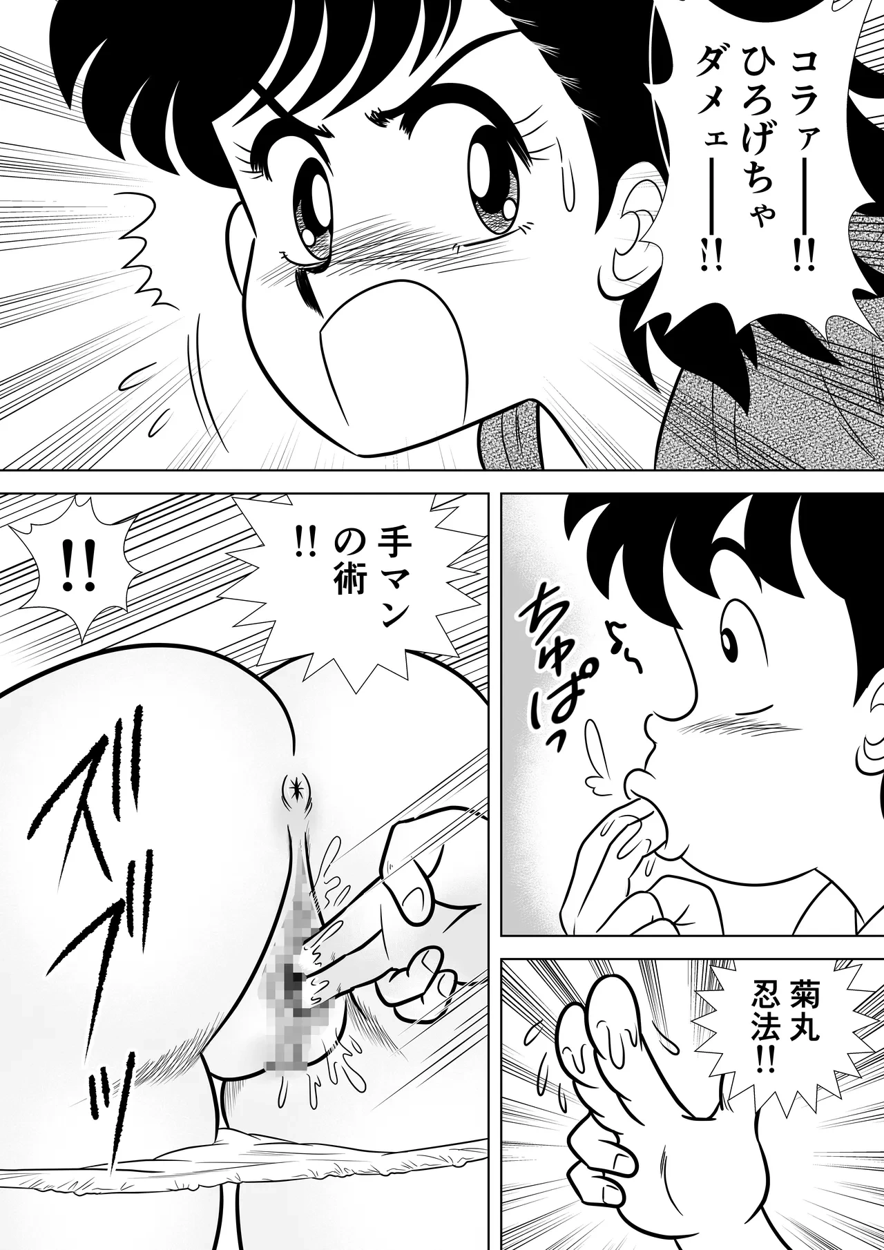 หน้า 10