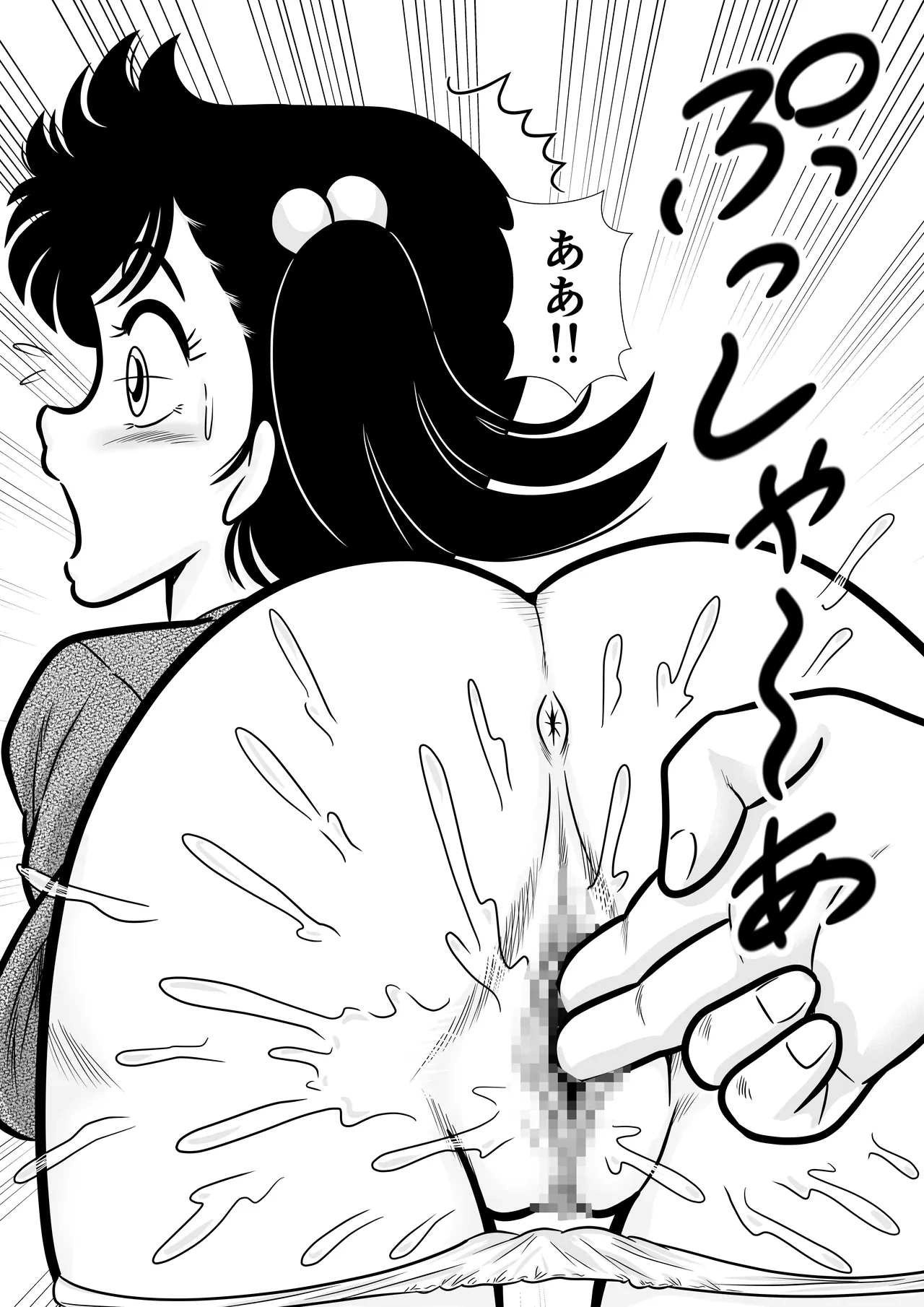 หน้า 13