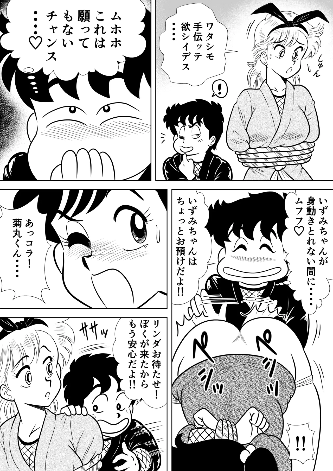 หน้า 15
