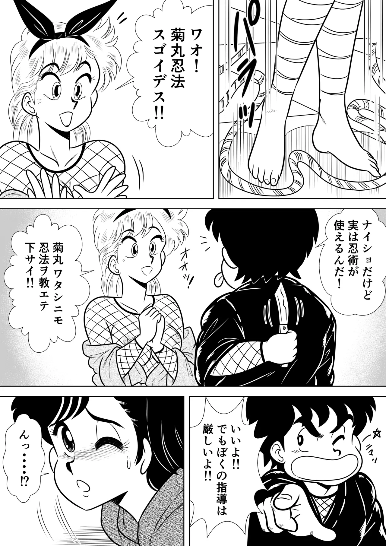 หน้า 19