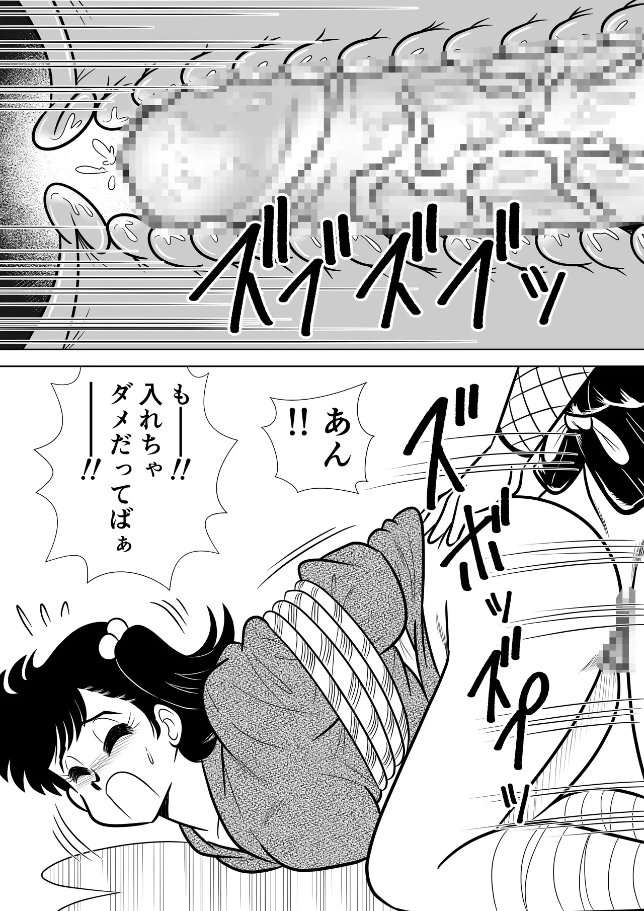 หน้า 24