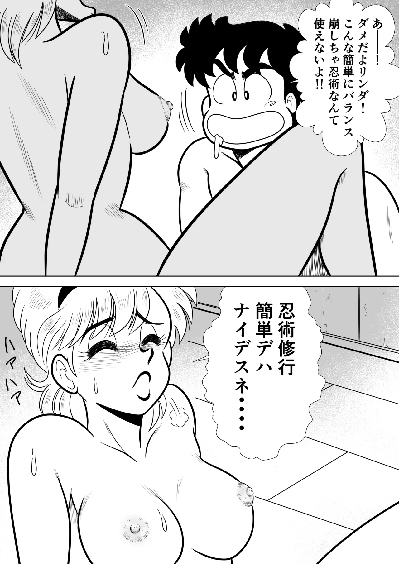 หน้า 31
