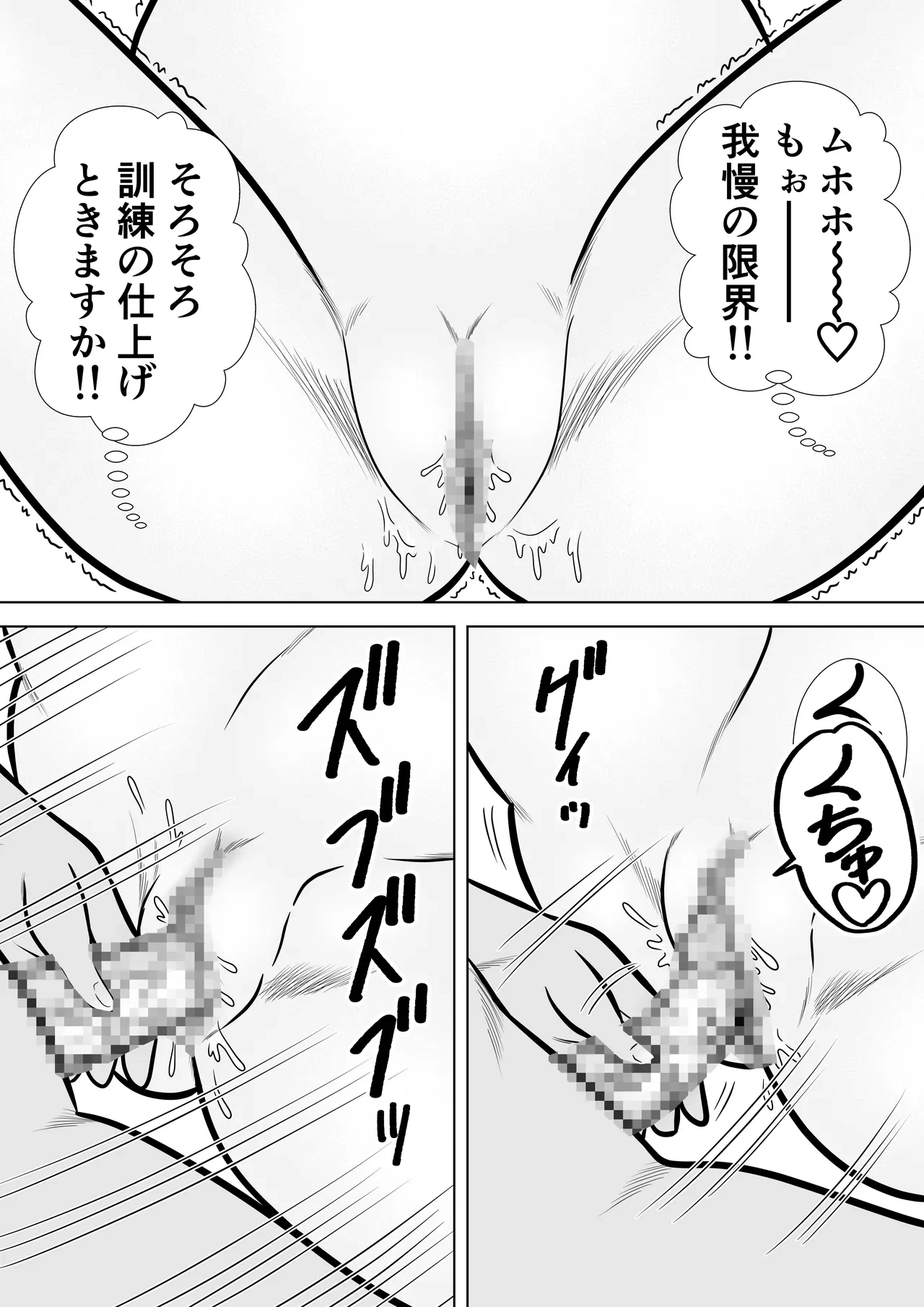 หน้า 33