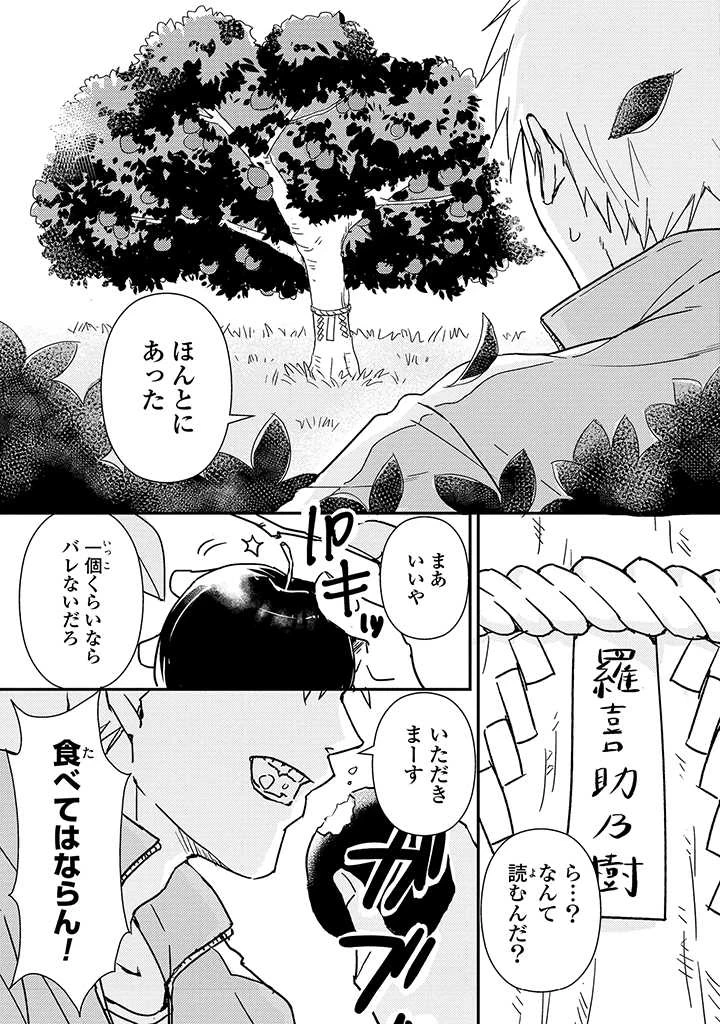 หน้า 4