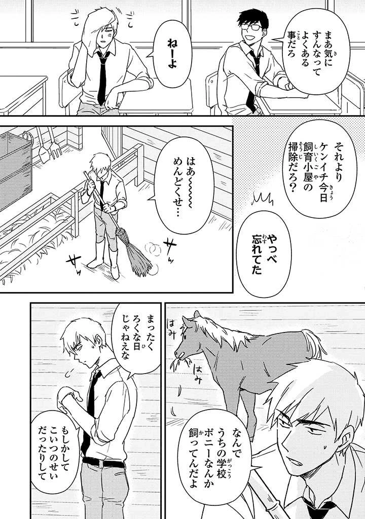 หน้า 14