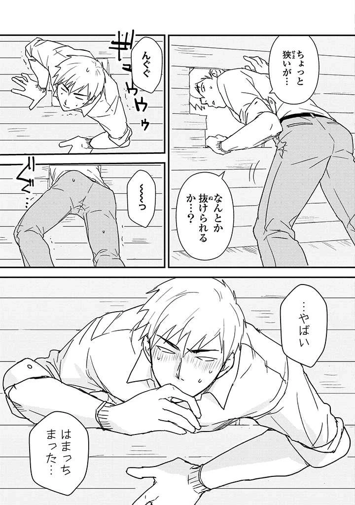 หน้า 16