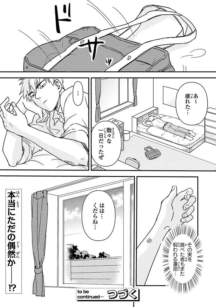 หน้า 21