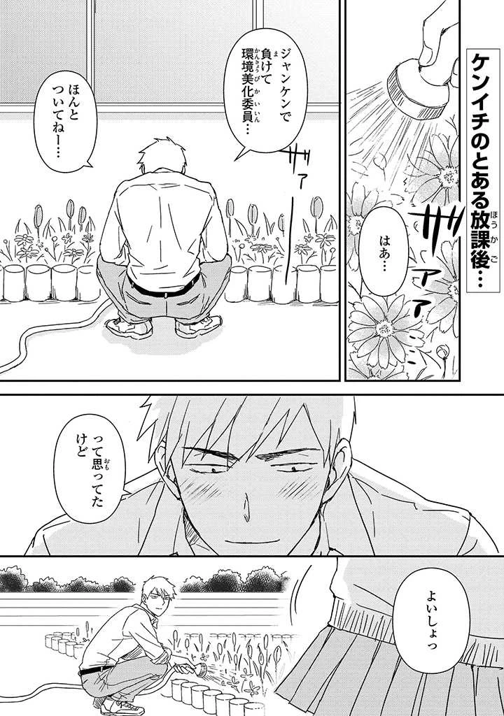 หน้า 23