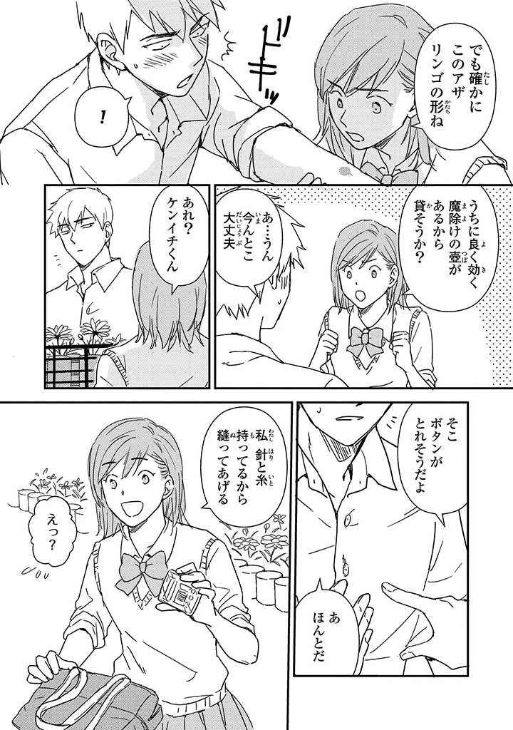 หน้า 25