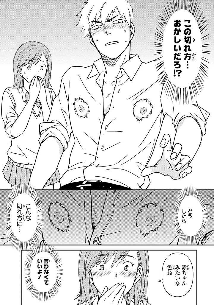 หน้า 28