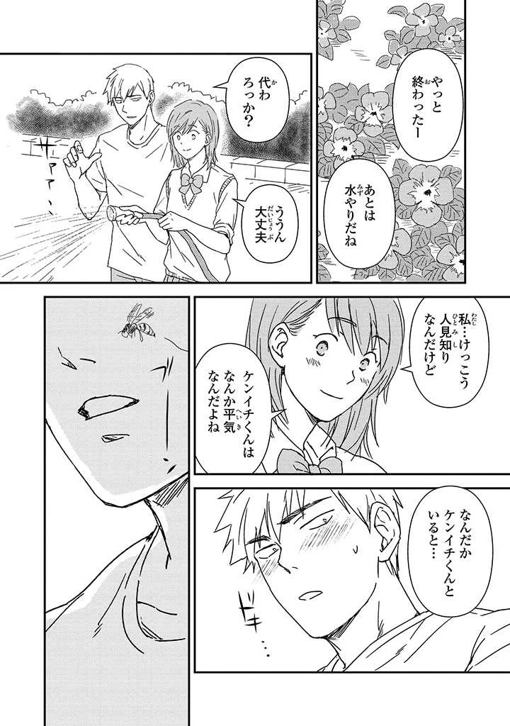 หน้า 29