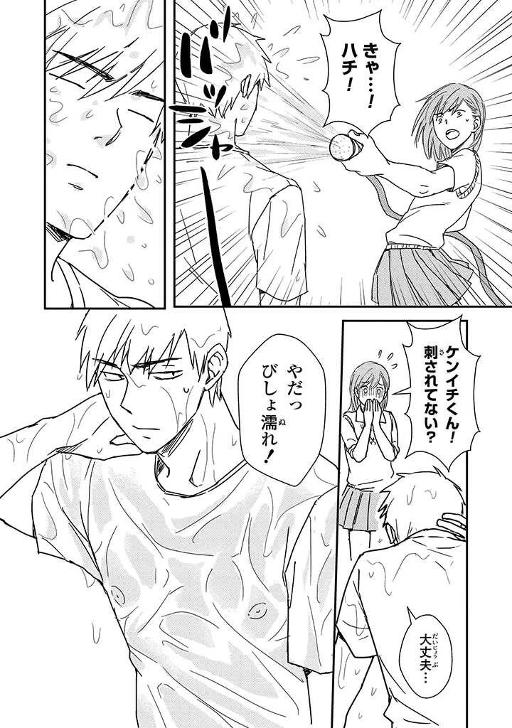 หน้า 30