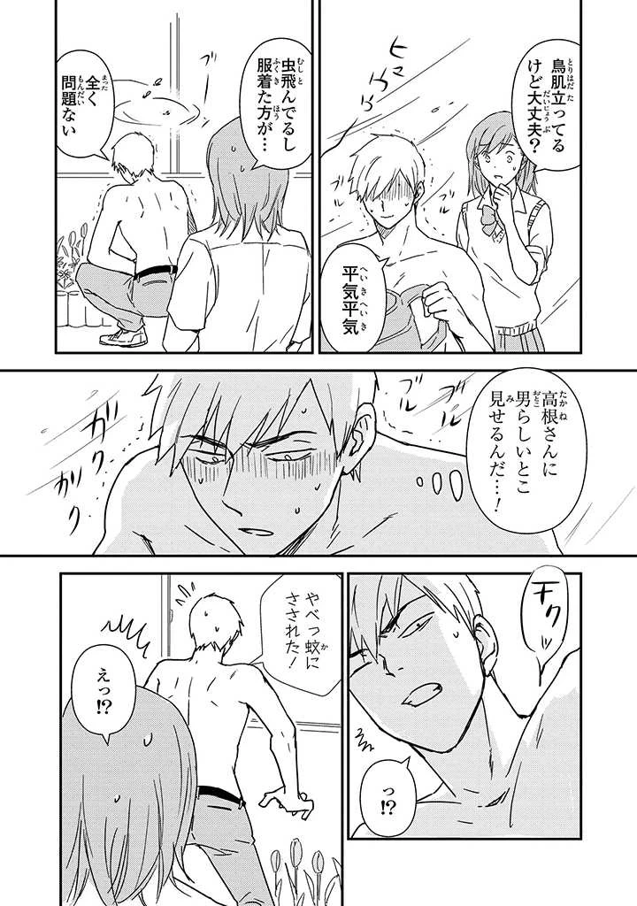 หน้า 32