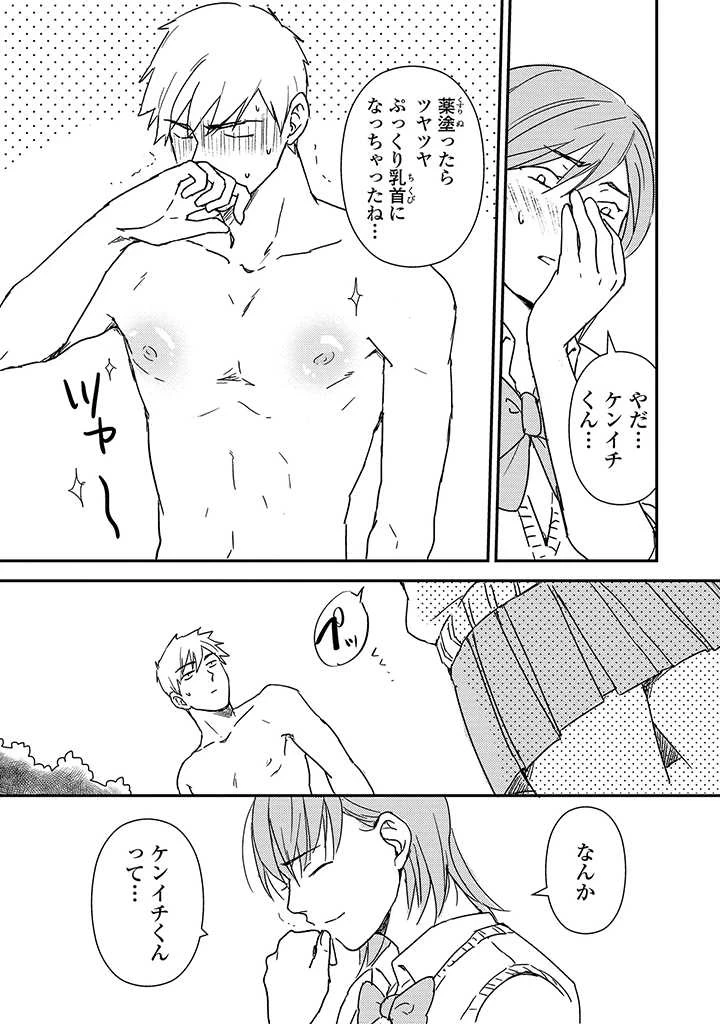 หน้า 35