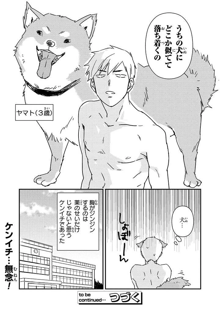 หน้า 36