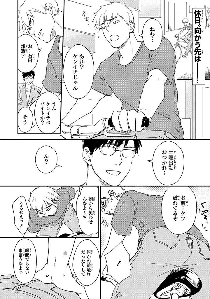 หน้า 38