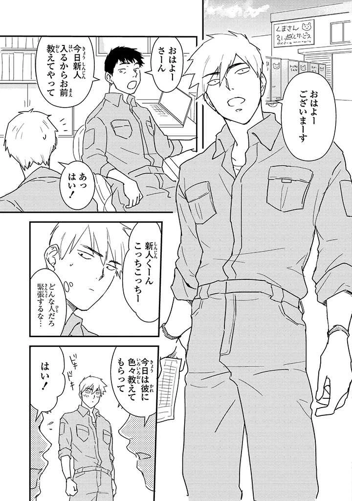 หน้า 39
