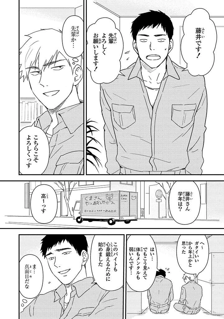 หน้า 40