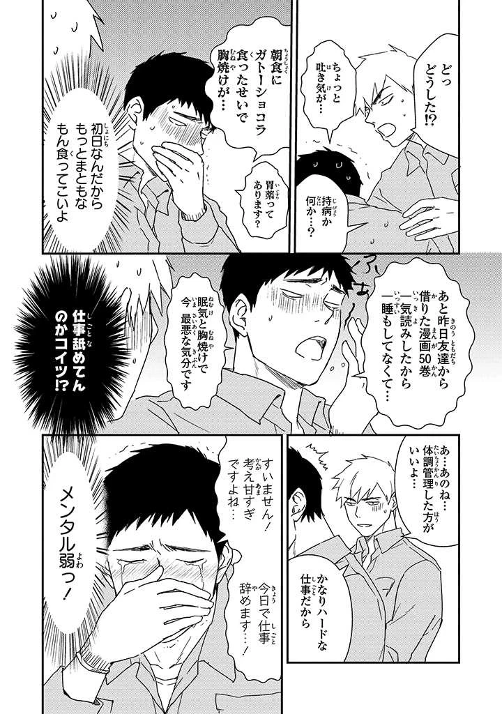 หน้า 42