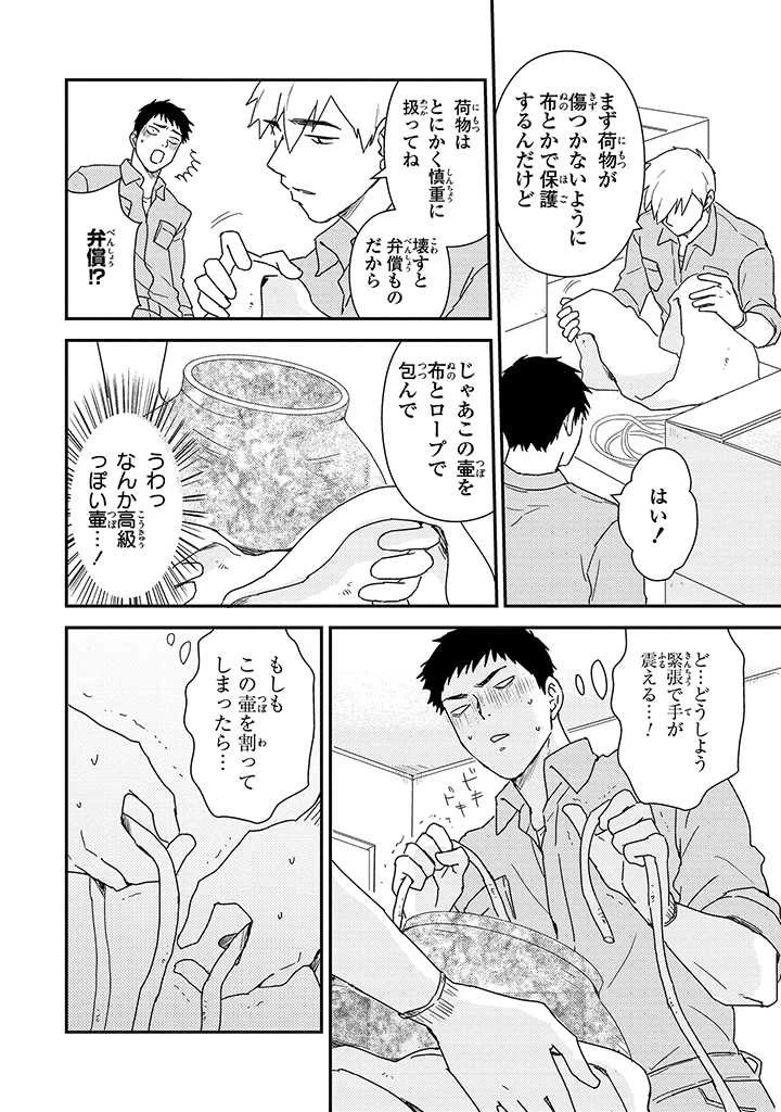 หน้า 44