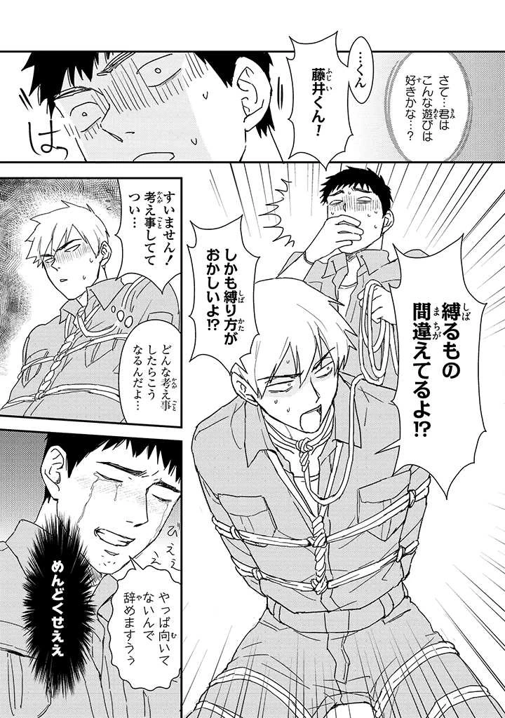 หน้า 46
