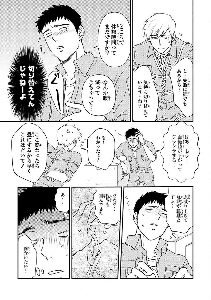หน้า 47