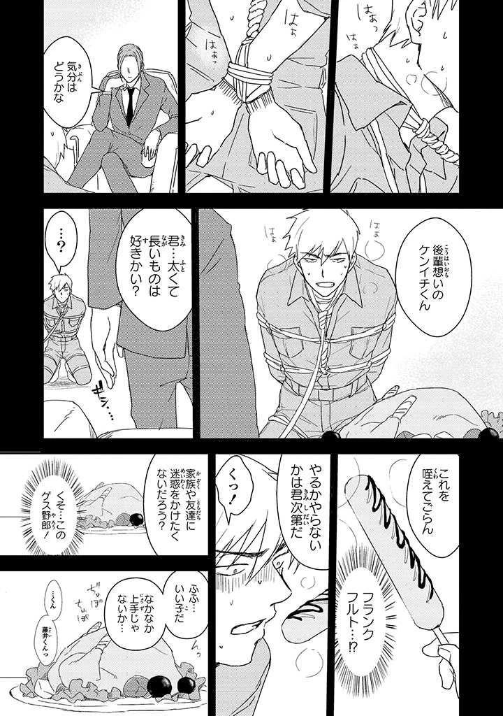 หน้า 48
