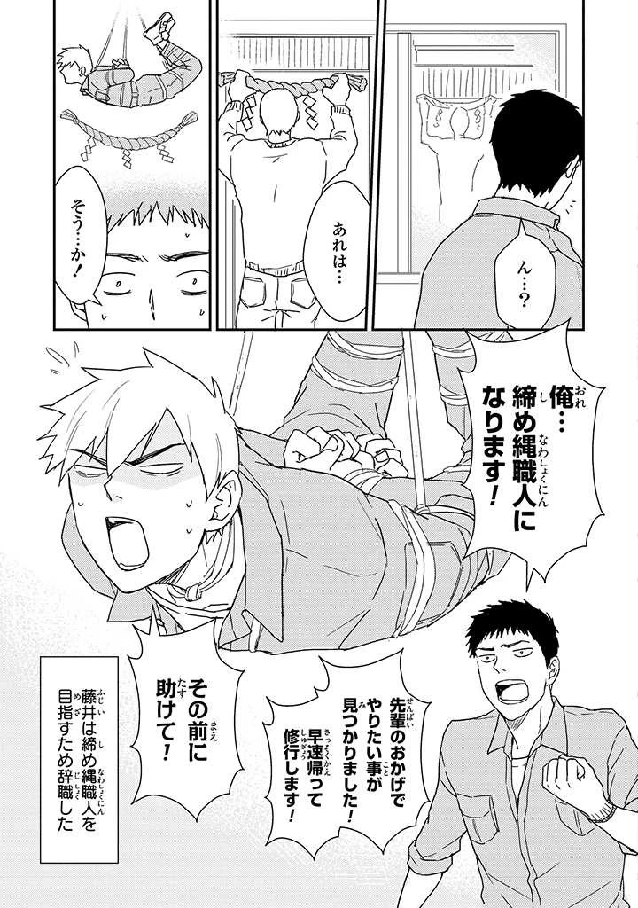 หน้า 51