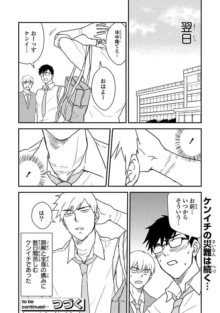 หน้า 52