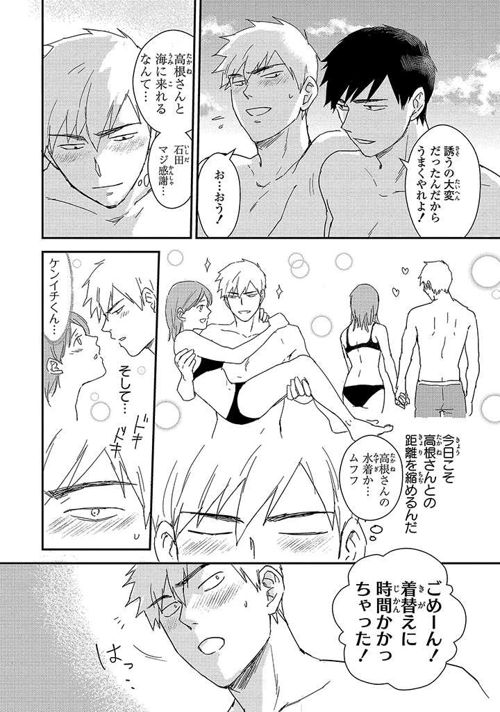 หน้า 55