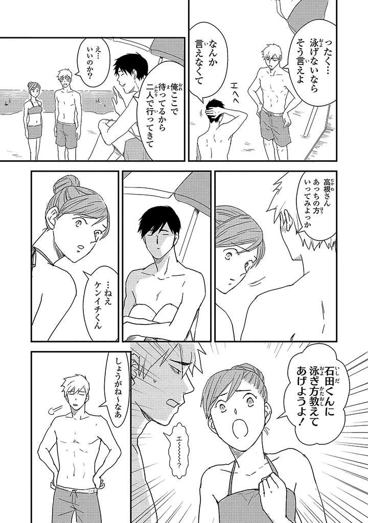 หน้า 61