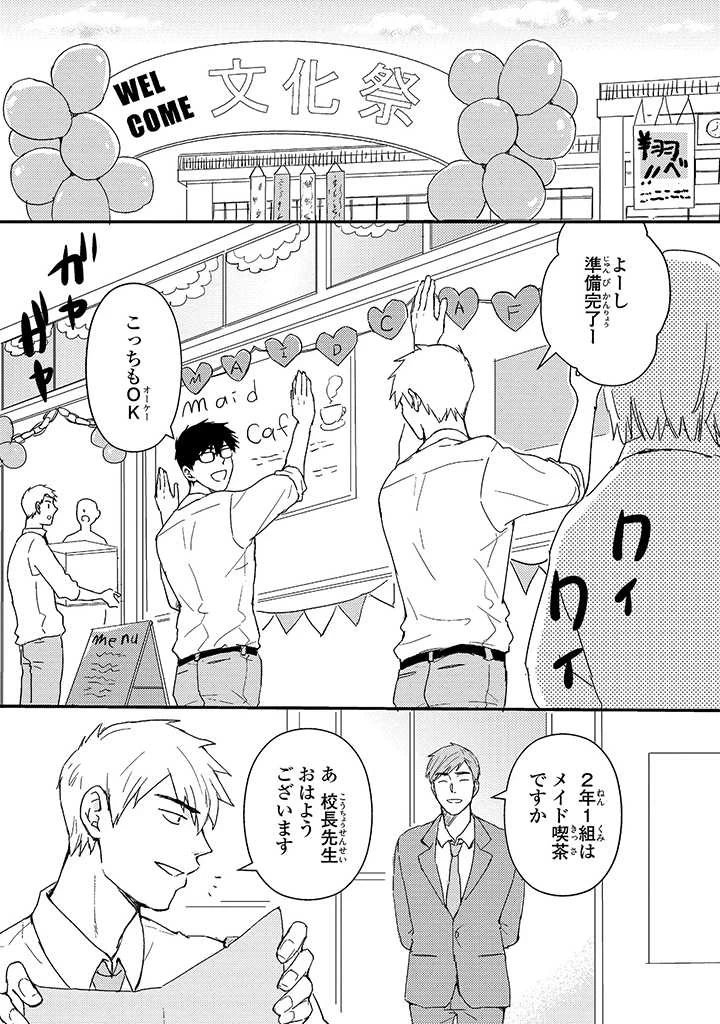 หน้า 70