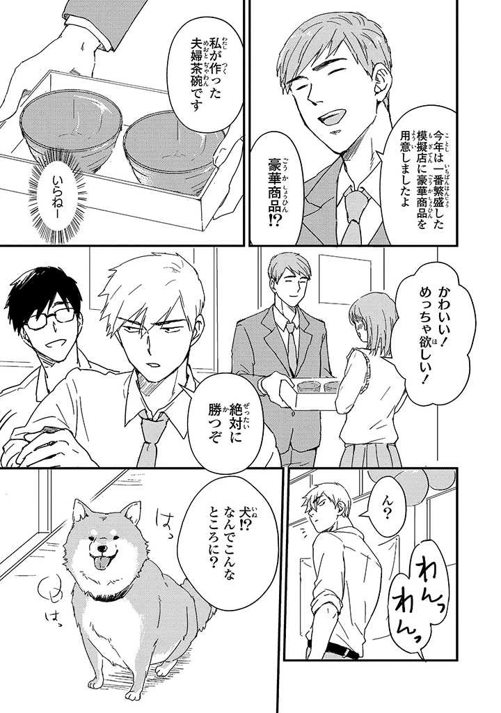 หน้า 71