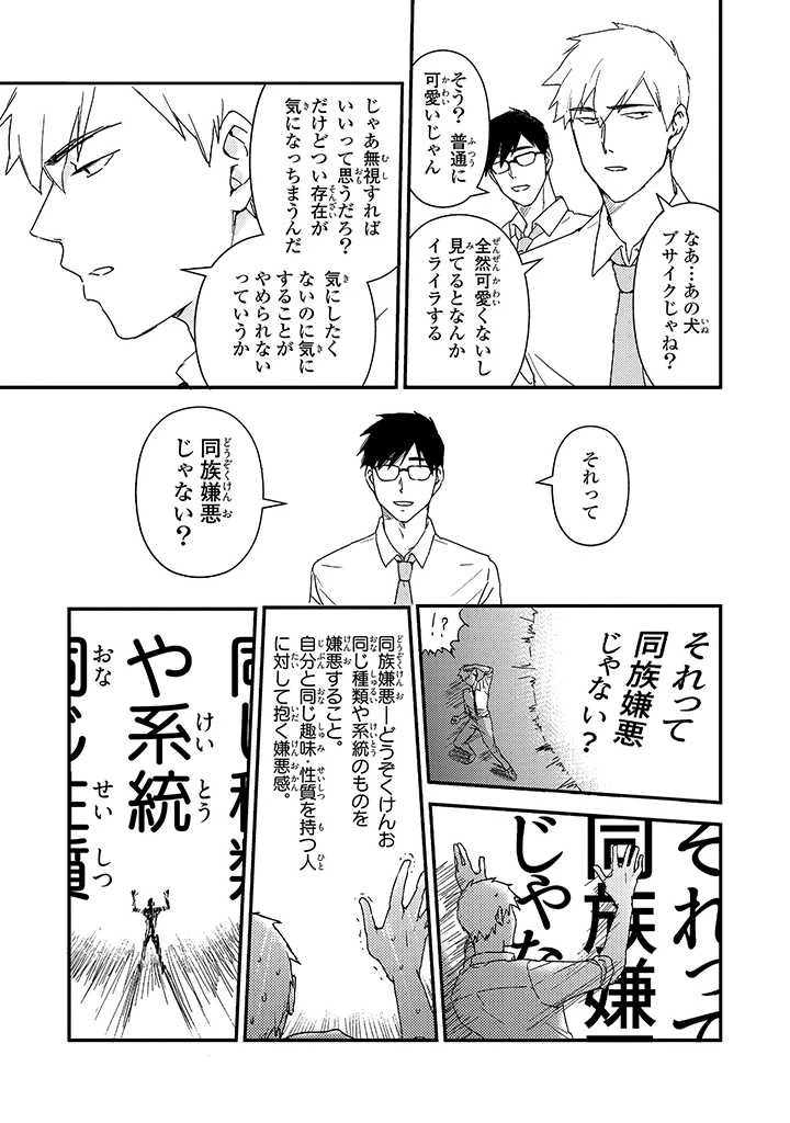 หน้า 73