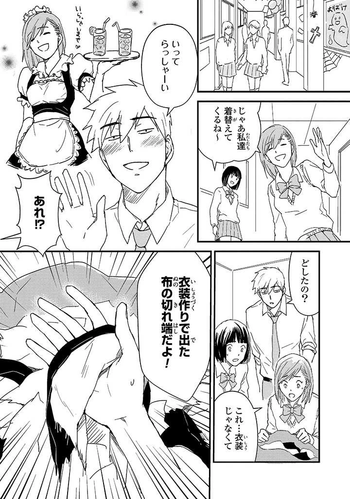 หน้า 75