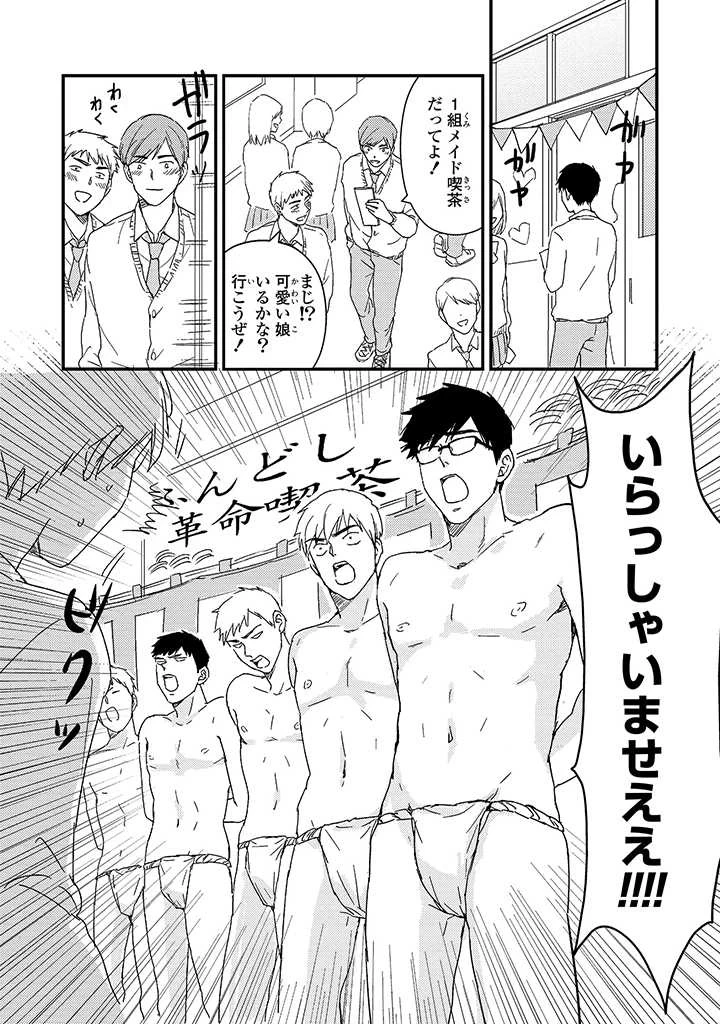 หน้า 78