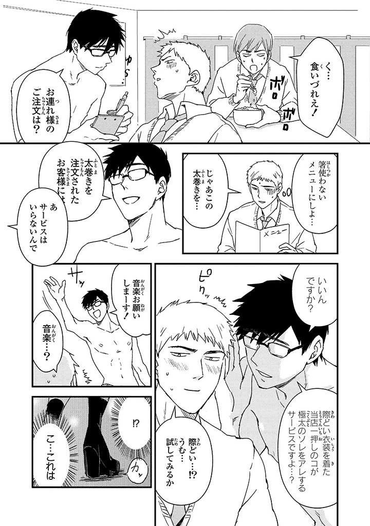หน้า 82