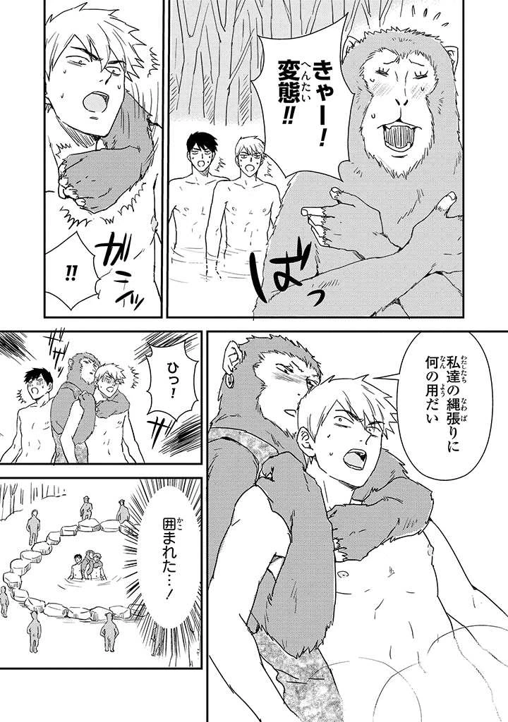 หน้า 99