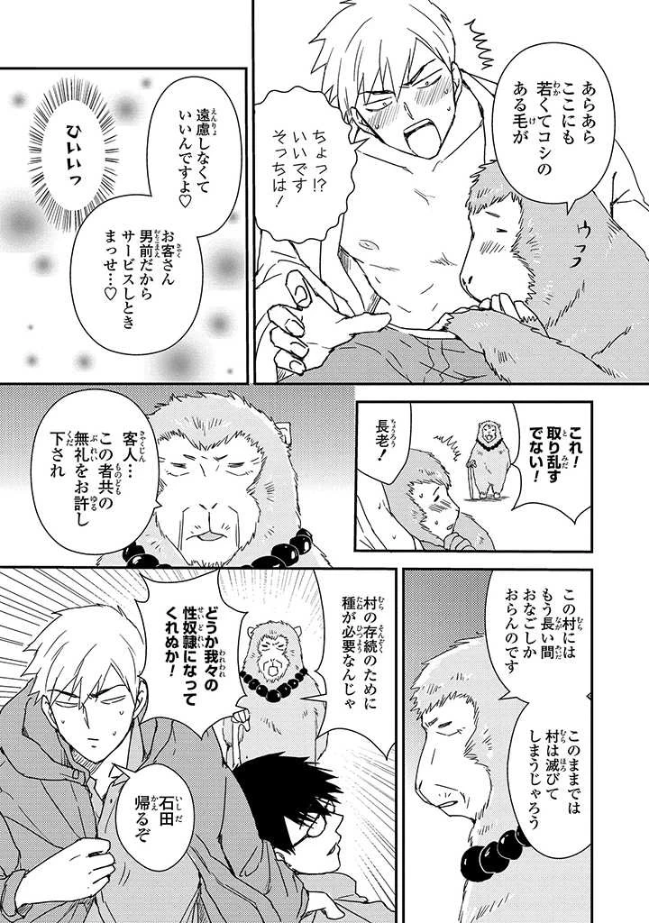 หน้า 103