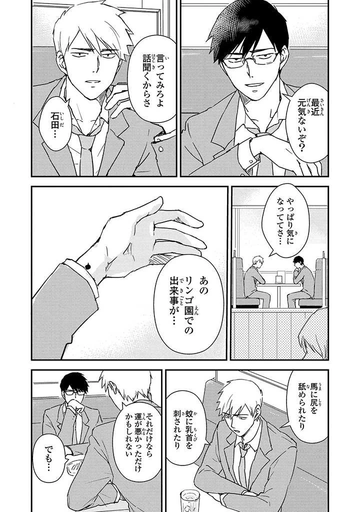 หน้า 113