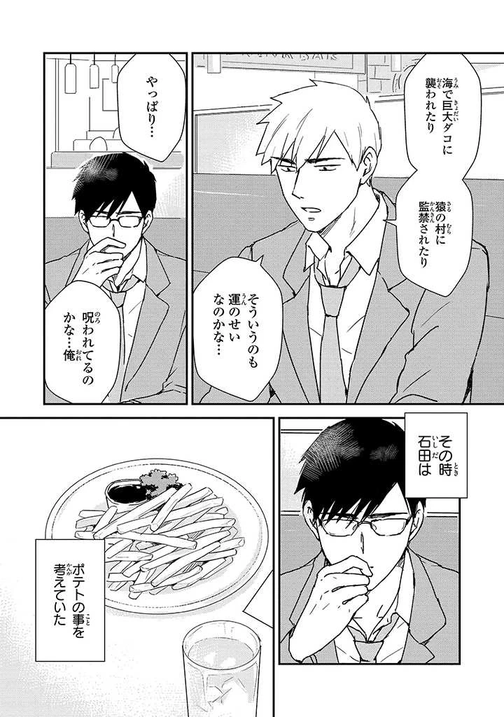 หน้า 114
